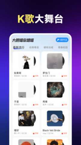 番果免费听歌 1.0.0 安卓版 1