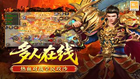 全民祖玛九游版 v2.0.2 安卓版 2