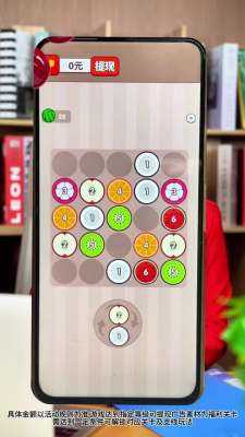 碰个好运 1.0.1 安卓版 2