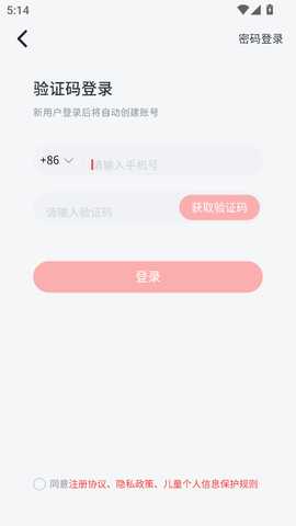 思维小班app