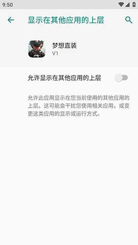 梦想直装v3.0官方下载最新版-梦想直装v3.0安装包卡密免费版下载V1