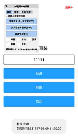 梦想直装v3.0官方下载最新版-梦想直装v3.0安装包卡密免费版下载V1