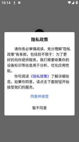 友胜木业app下载