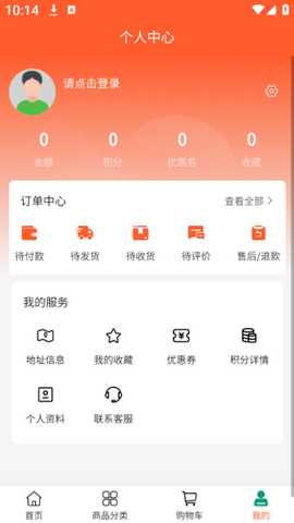 友胜木业app下载