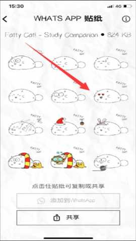 FattyCat自律猫安卓版app最新下载-FattyCat番茄钟软件官方正版下载v3.1.4