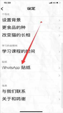 FattyCat自律猫安卓版app最新下载-FattyCat番茄钟软件官方正版下载v3.1.4
