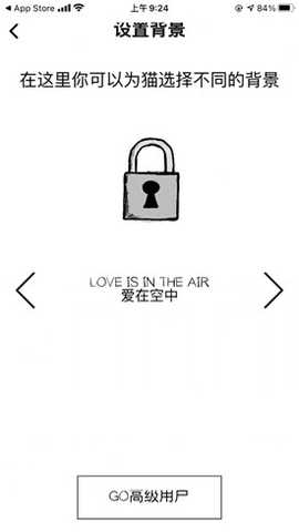 FattyCat自律猫安卓版app最新下载-FattyCat番茄钟软件官方正版下载v3.1.4