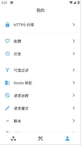 怎么安装证书截图1