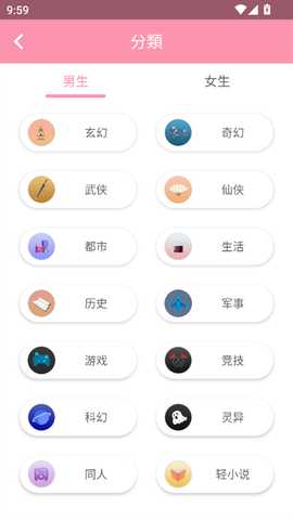 使用教程截图4