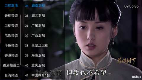 梦梦TV最新版 梦梦TV最新版