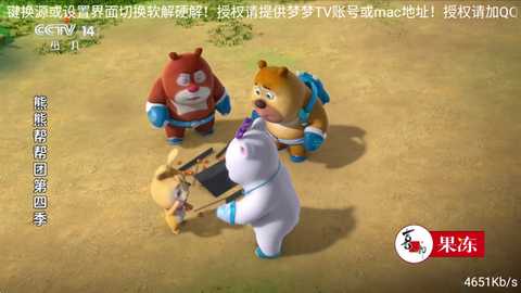 梦梦TV最新版 梦梦TV最新版