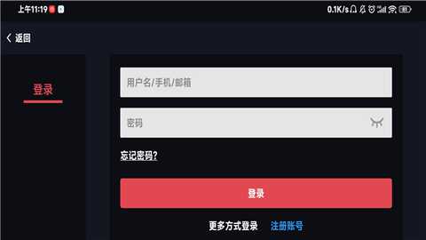 Egg模拟器(蛋蛋模拟器)数据包app下载-Egg模拟器免手柄中文版软件下载