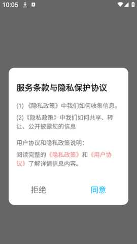 全力以富记app下载