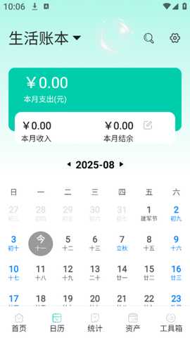 全力以富记app下载