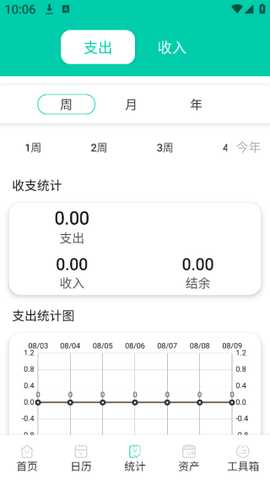 全力以富记app下载