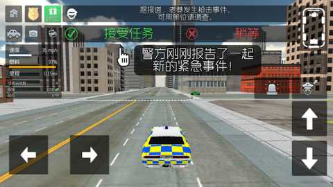 警车驾驶事件中文版下载