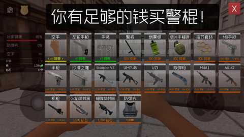 警车驾驶事件中文版下载