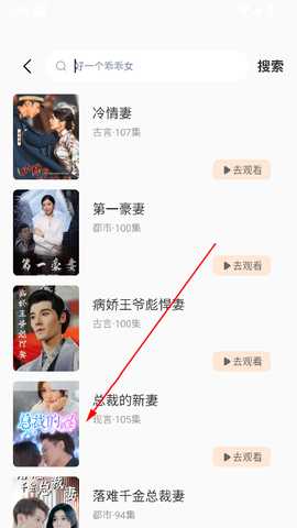 热门免费短剧app