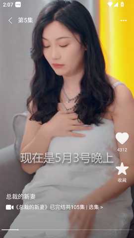 热门免费短剧app