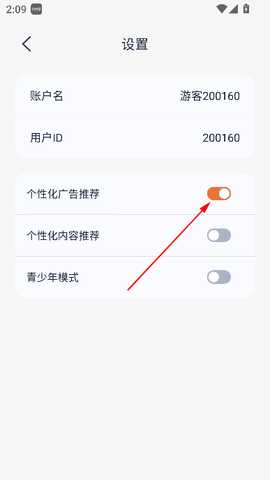 热门免费短剧app
