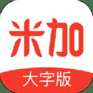 米加浏览器大字版下载-米加浏览器大字版最新版