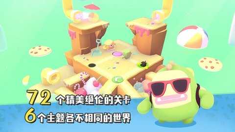 萌宝比特 1.1.0 安卓版 2