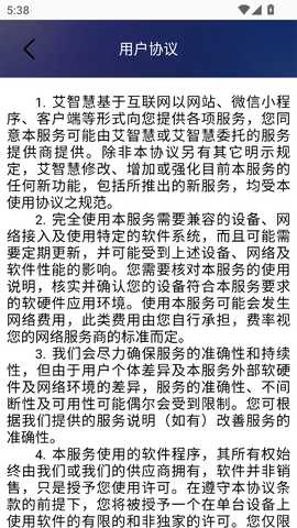 热门免费短剧 V1.0.3 安卓版 3