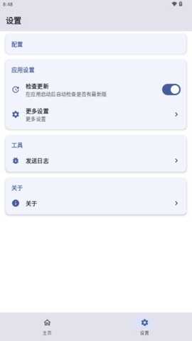 SukiSUUltra模块 v3.2.0 安卓版 1