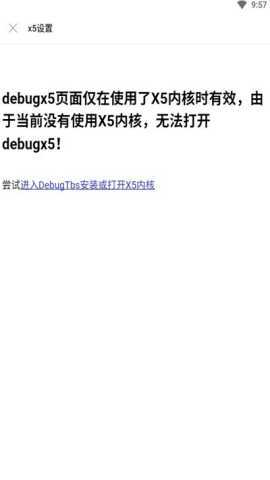 极影浏览器 1.7 官方版 2