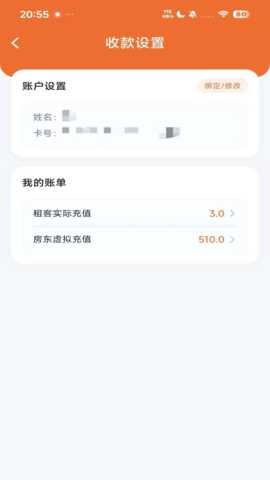 房智多 1.7.4 安卓版 1