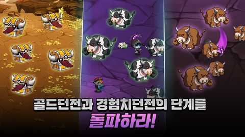 培养蜘蛛侠 1.0.9 安卓版 2