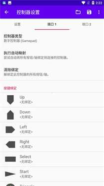 鸭站模拟器 0.1-8969-g611bb8fb4 安卓版 0
