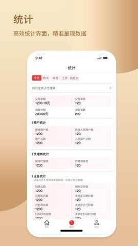 小融秘书 8.0.34 安卓版 1