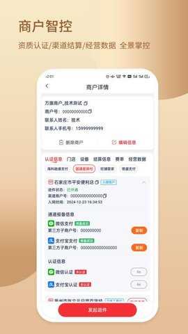 小融秘书 8.0.34 安卓版 2
