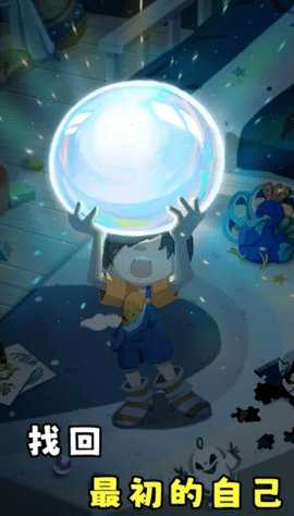 我的异世界 1.0.0 安卓版 2