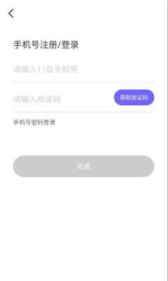 同城轻聊 7.8.3 安卓版 1
