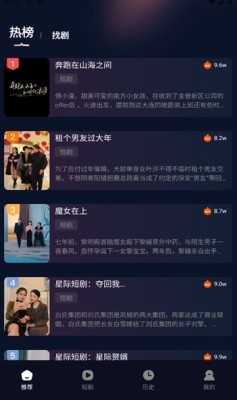 月下短剧 1.2.0 安卓版 1