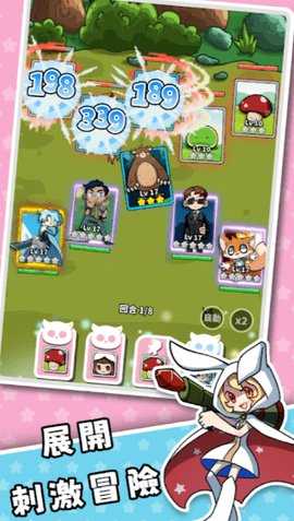 我的异世界 1.0.0 安卓版 3