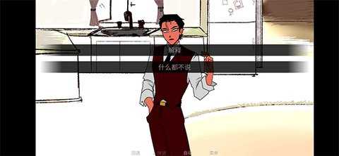 吃人天神 1.2 安卓版 1