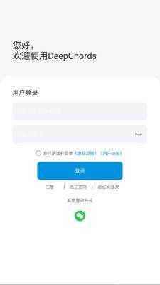 deepchords耳机 1.0.1 安卓版 1