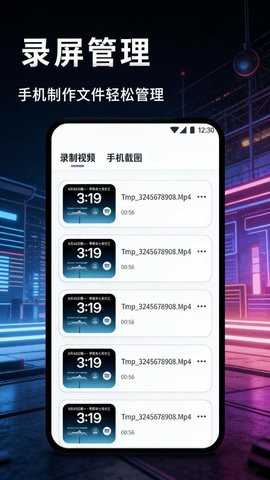 有为传媒 1.1 安卓版 3