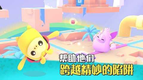 萌宝比特 1.1.0 安卓版 1