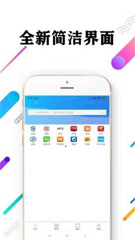 心动浏览器 1.1.61 安卓版 2