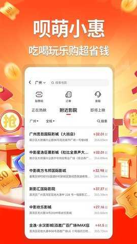 呗萌小惠 1.0.0 安卓版 1