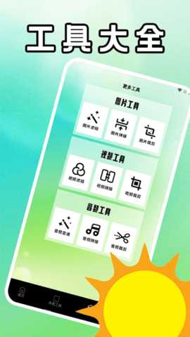 抽屉多多 1.0.6 安卓版 2