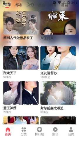 月夜小剧场 1.0.0 安卓版 1