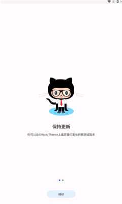 thanox插件 8.5-prc 安卓版 2