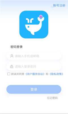 云企议信 1.0.7 官方版 2