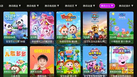 4k臻.问鼎 1.1.1 安卓版 3