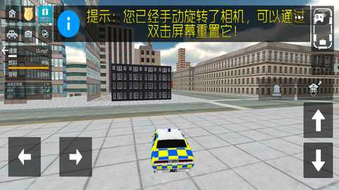 警车驾驶事件 v1.0 安卓版 1